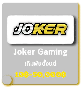 joker